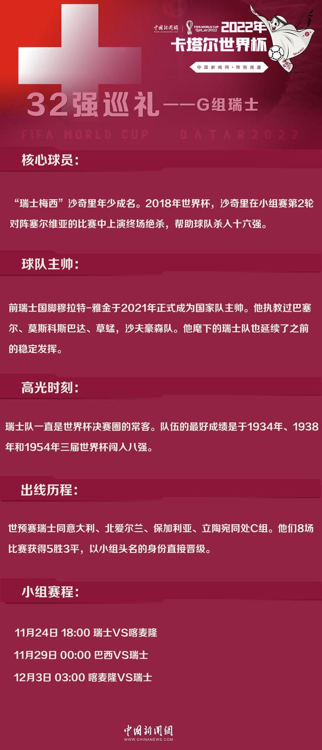 而且厄德高在过去六七周内并没有出场很多时间，所以我们问了他感觉怎么样，他说很好，他在下半场也有所保留了，状态还不错。